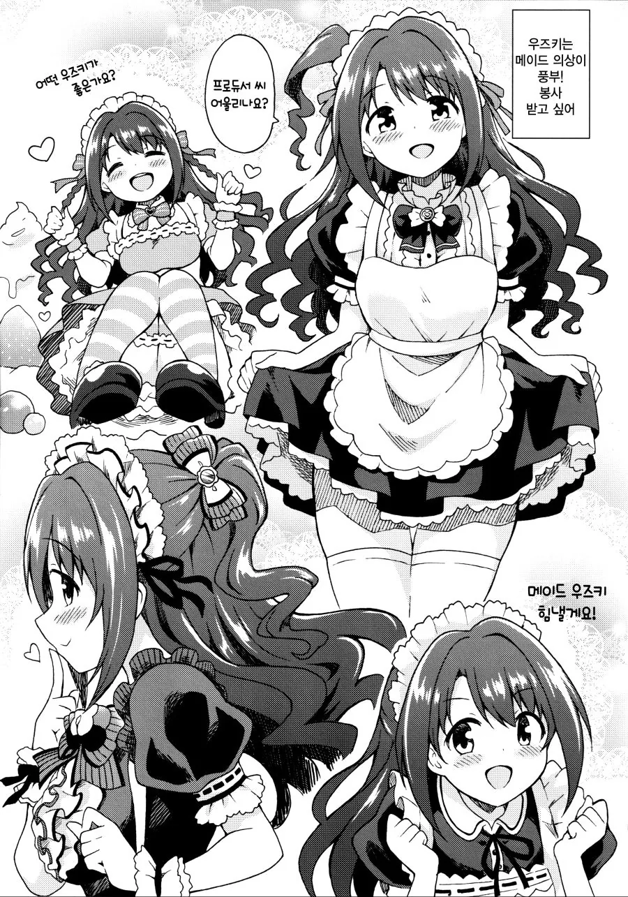 manga_143366_006.webp