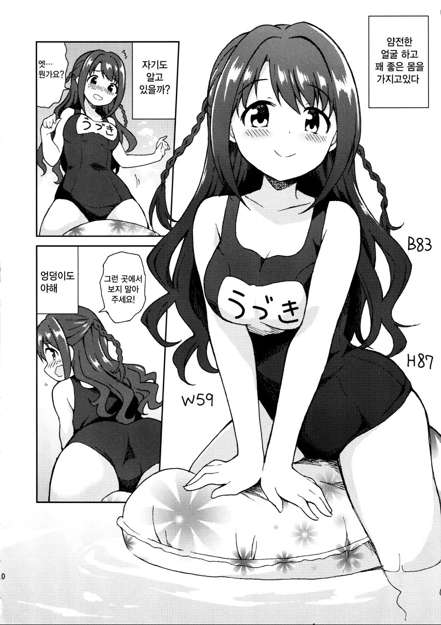 manga_143366_007.webp