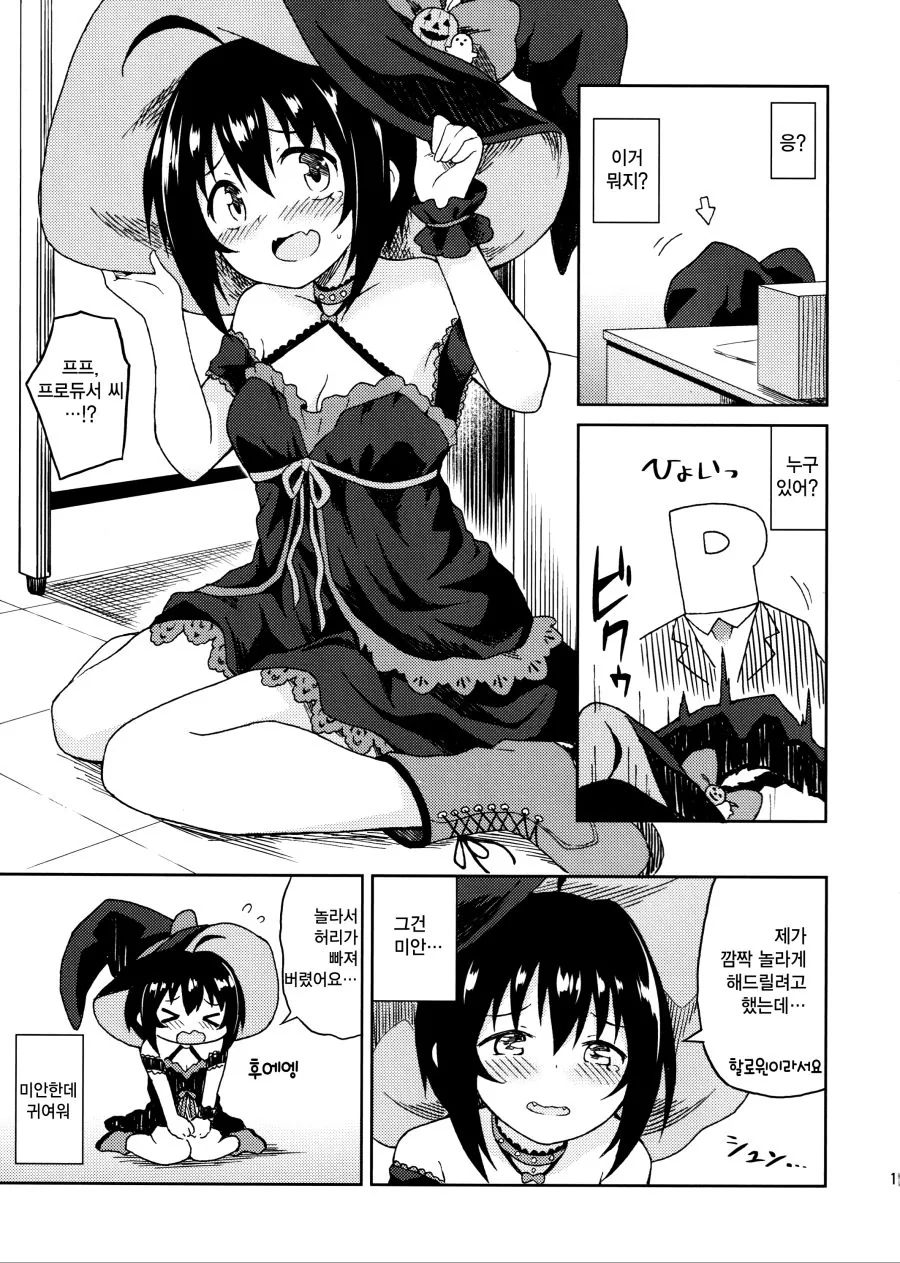 manga_143366_014.webp
