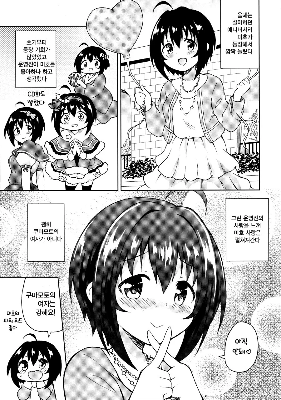 manga_143366_016.webp