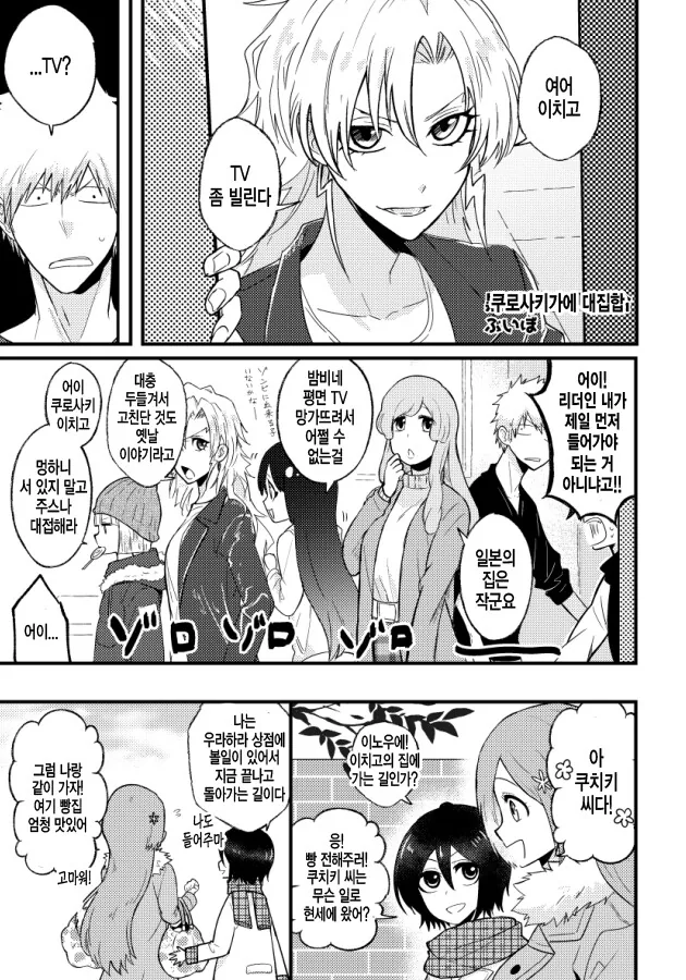 manga_1441802_001.webp