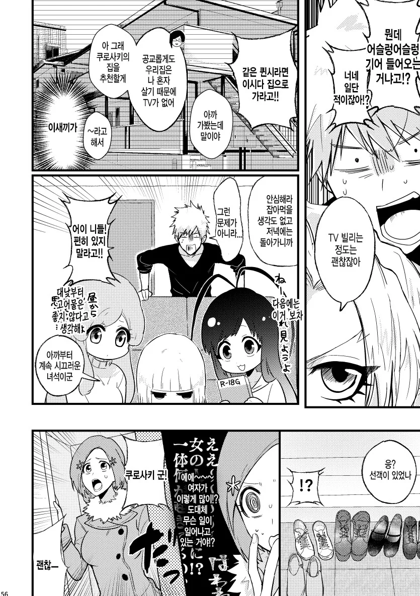 manga_1441802_002.webp