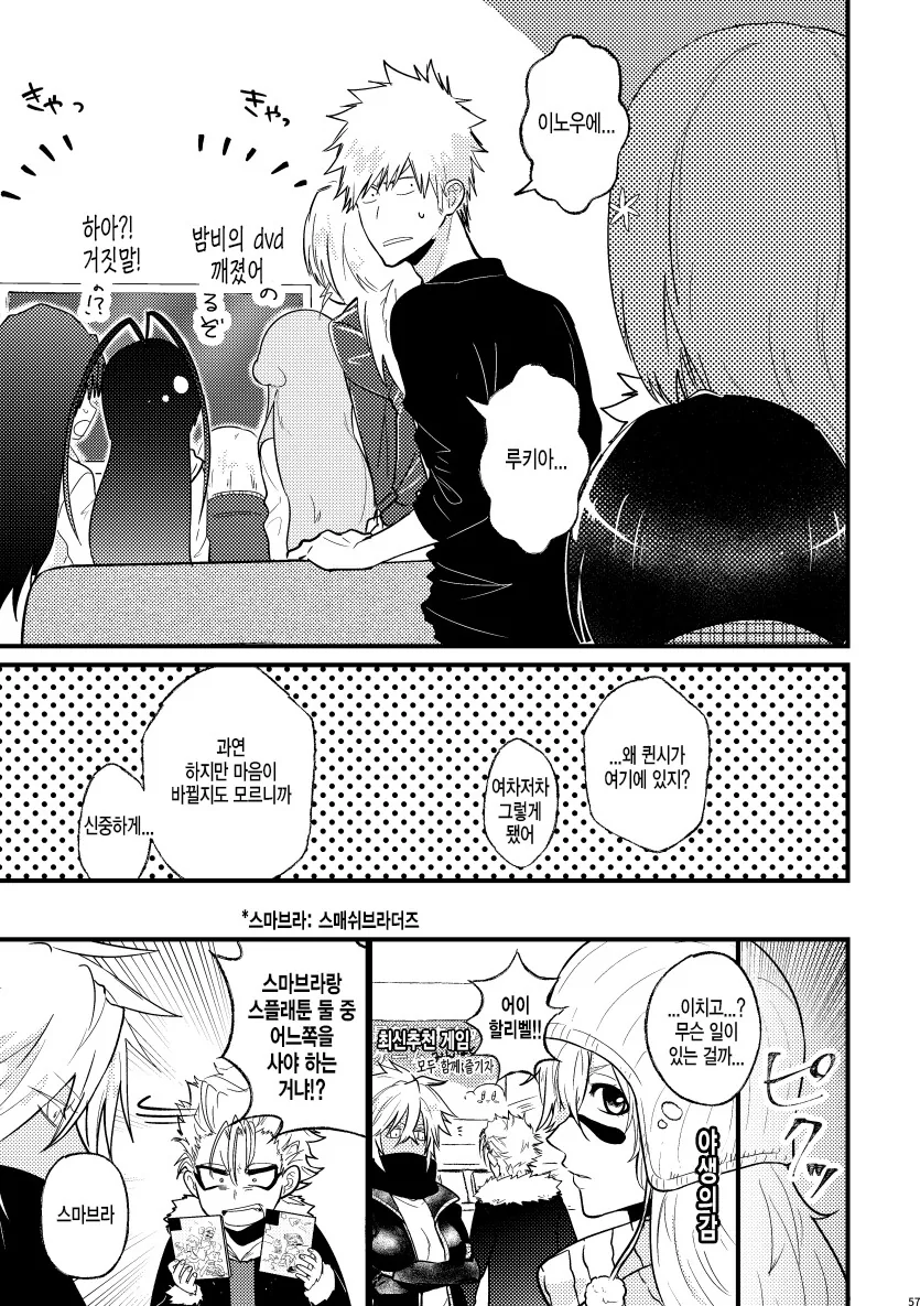 manga_1441802_003.webp