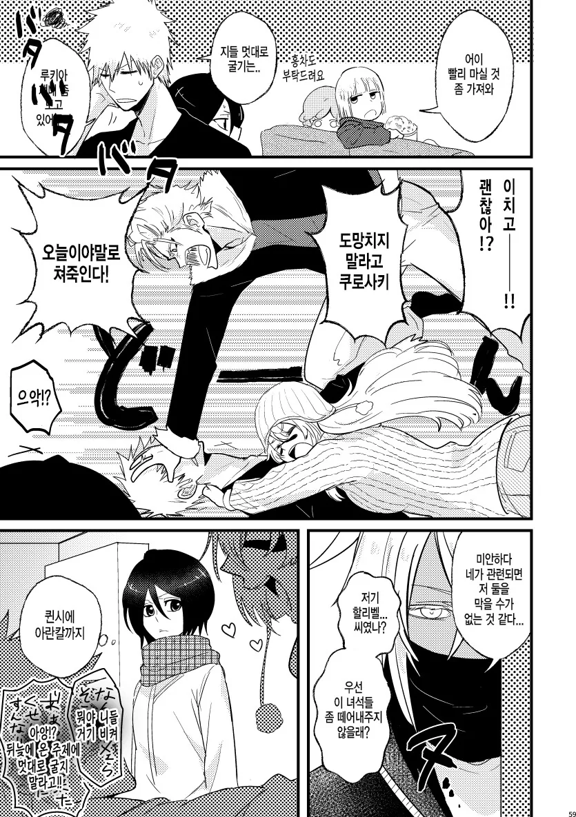 manga_1441802_004.webp