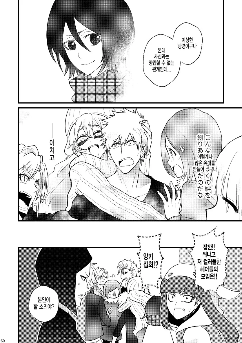 manga_1441802_005.webp