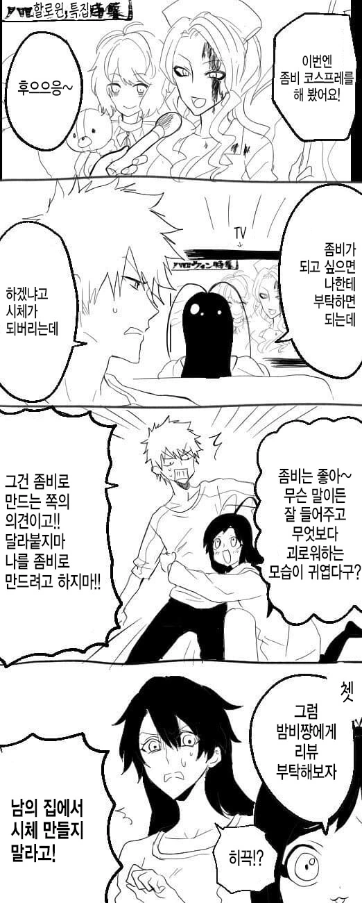 manga_1441802_006.webp