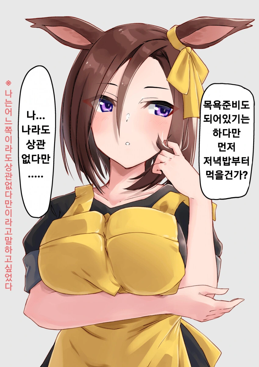 manga_1459097_001.webp