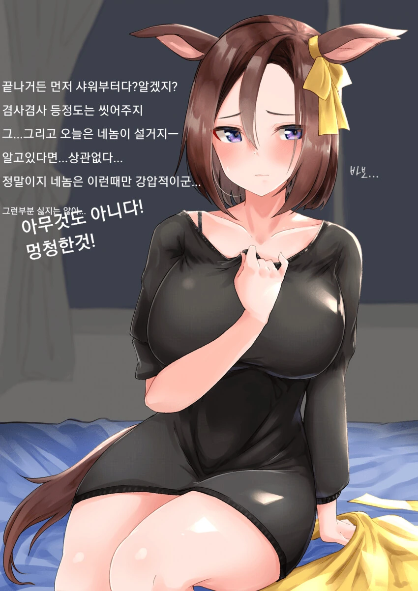 manga_1459097_003.webp