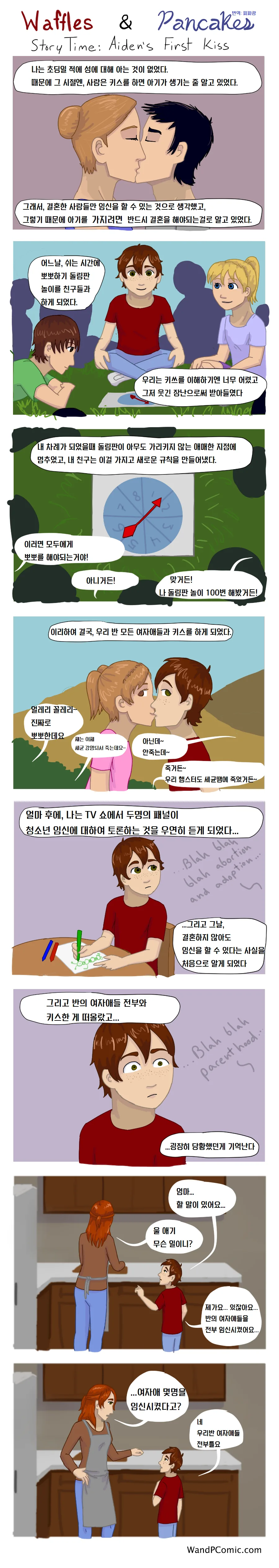 manga_1462021_001.webp