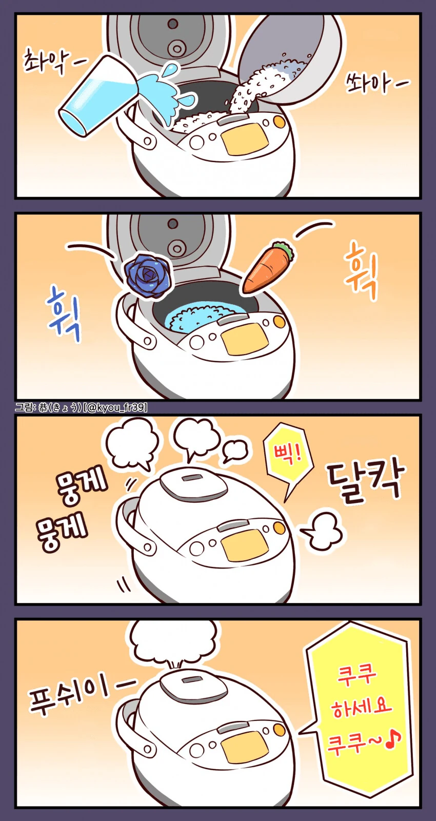 manga_1478809_001.webp