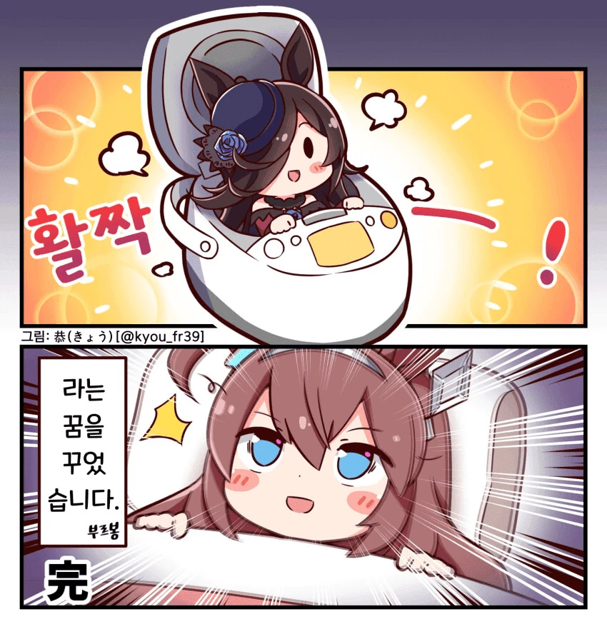 manga_1478809_002.webp