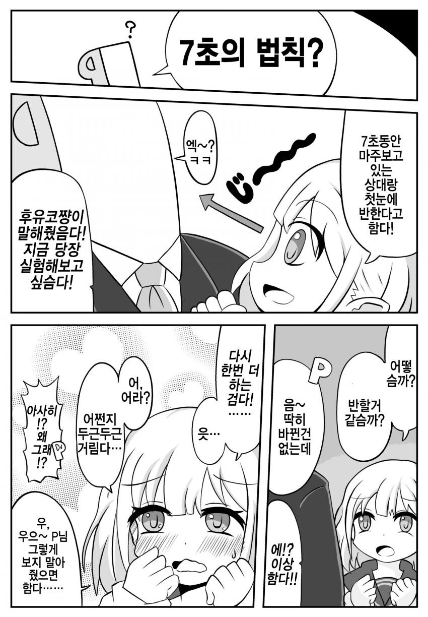 manga_1482402_001.webp