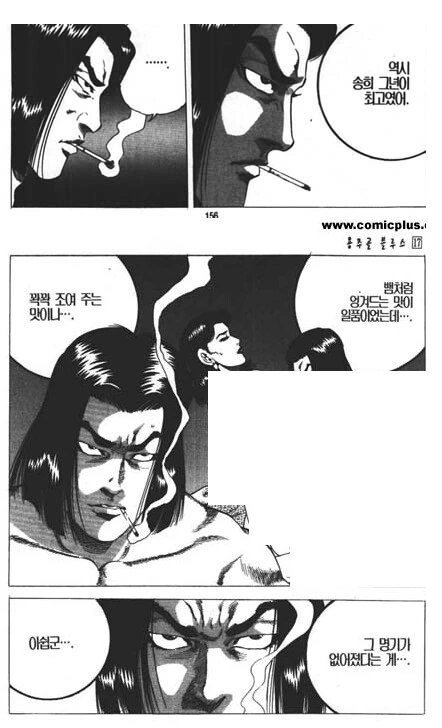 manga_1492617_002.webp