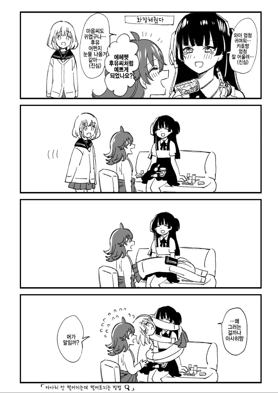 manga_1499528_001.webp