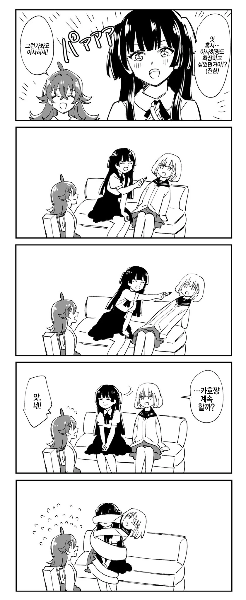 manga_1499528_002.webp