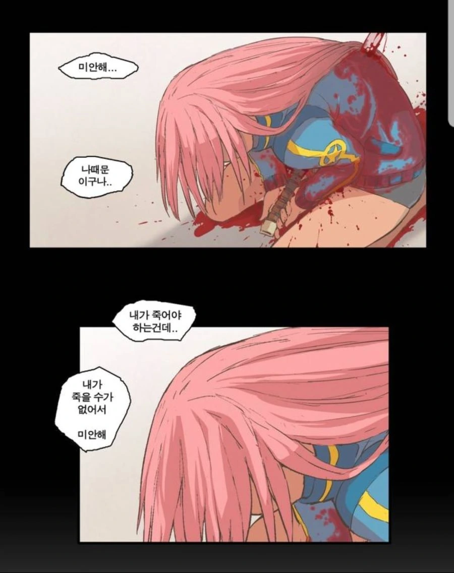 manga_1505686_004.webp