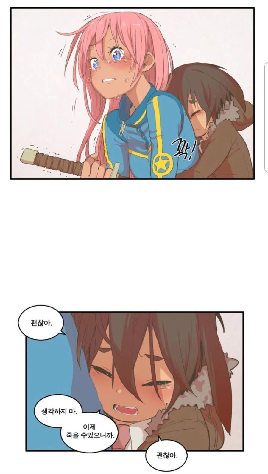 manga_1505686_005.webp