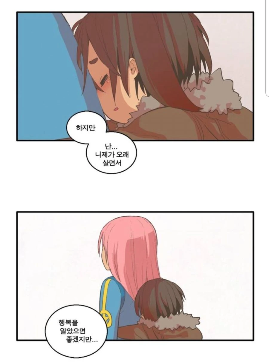 manga_1505686_006.webp