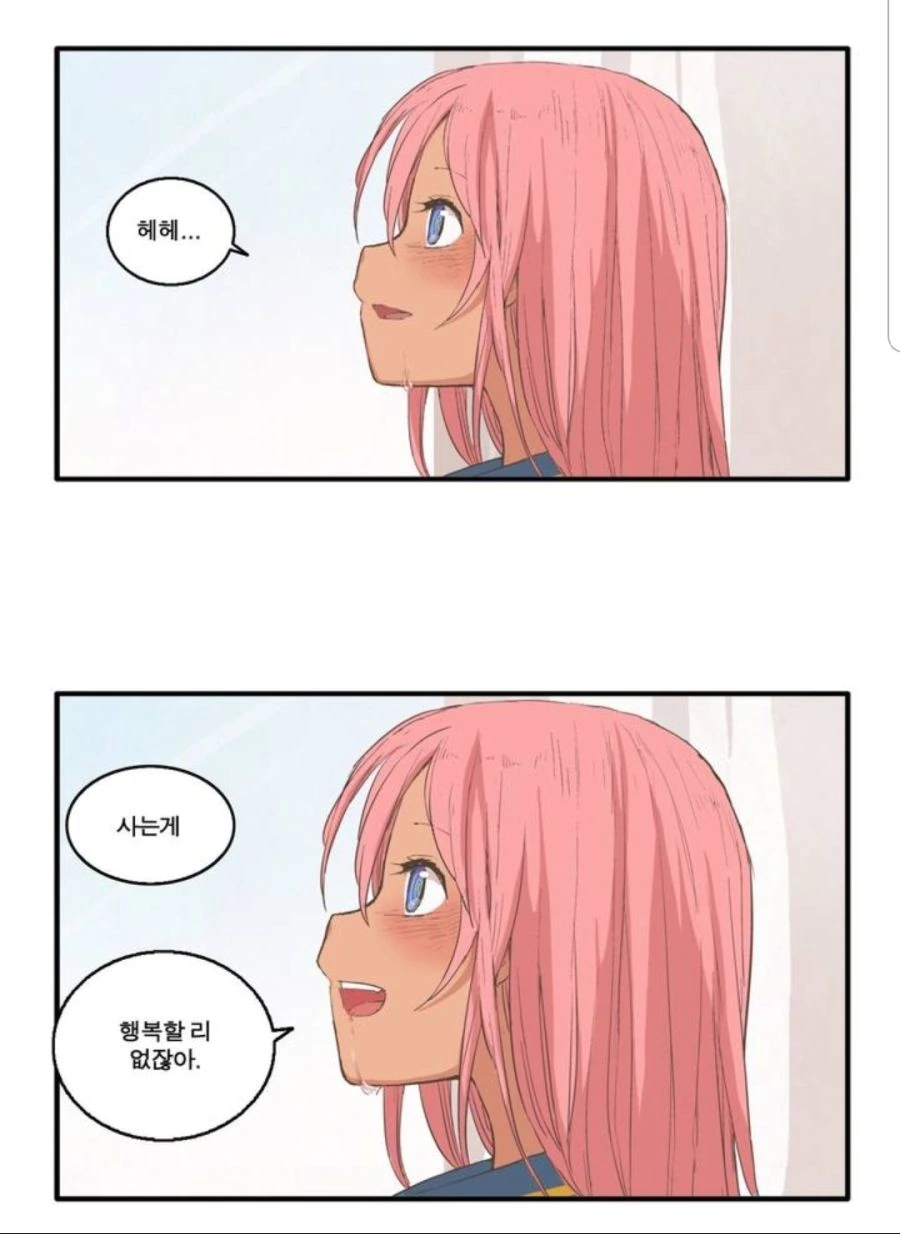 manga_1505686_007.webp
