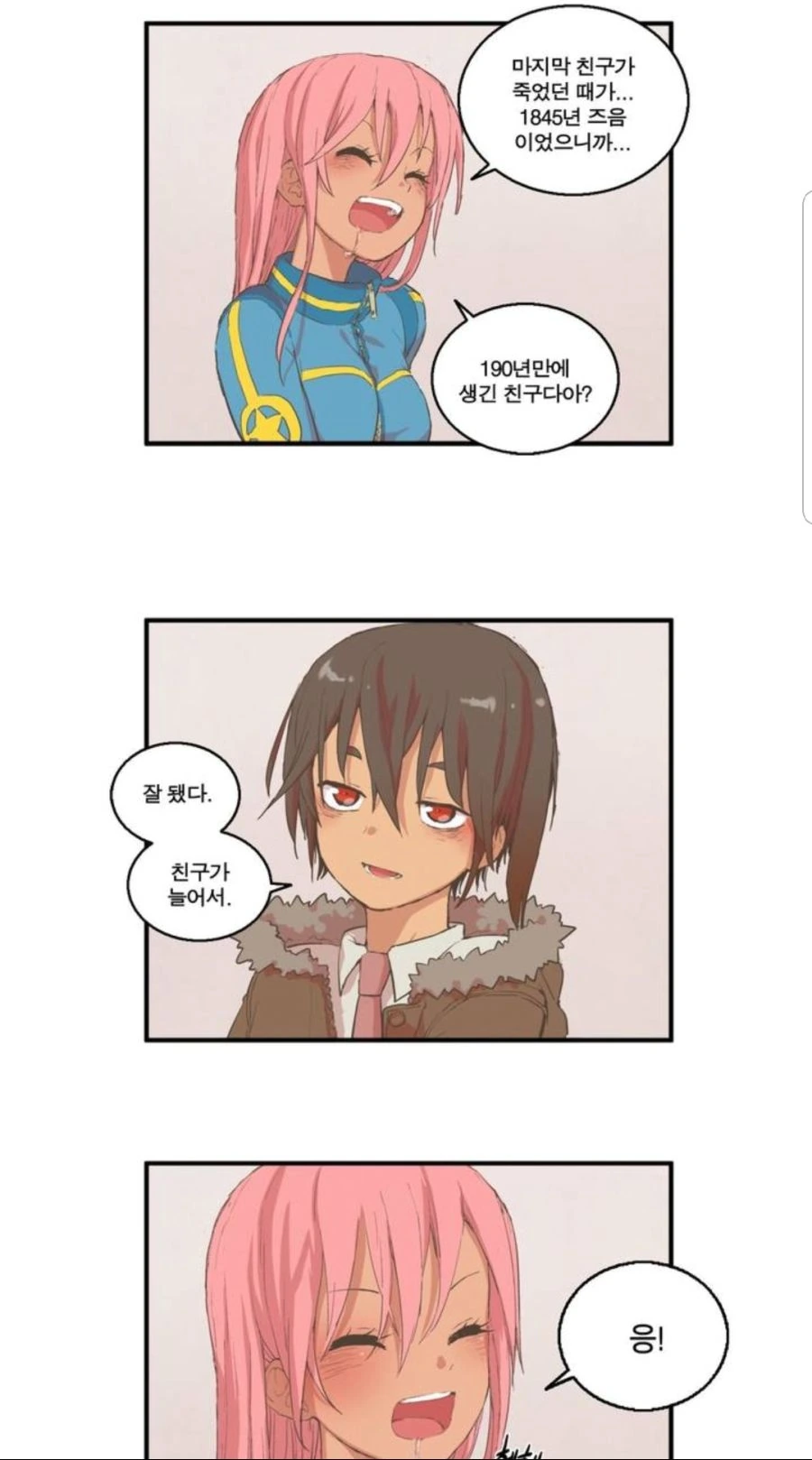 manga_1505686_008.webp