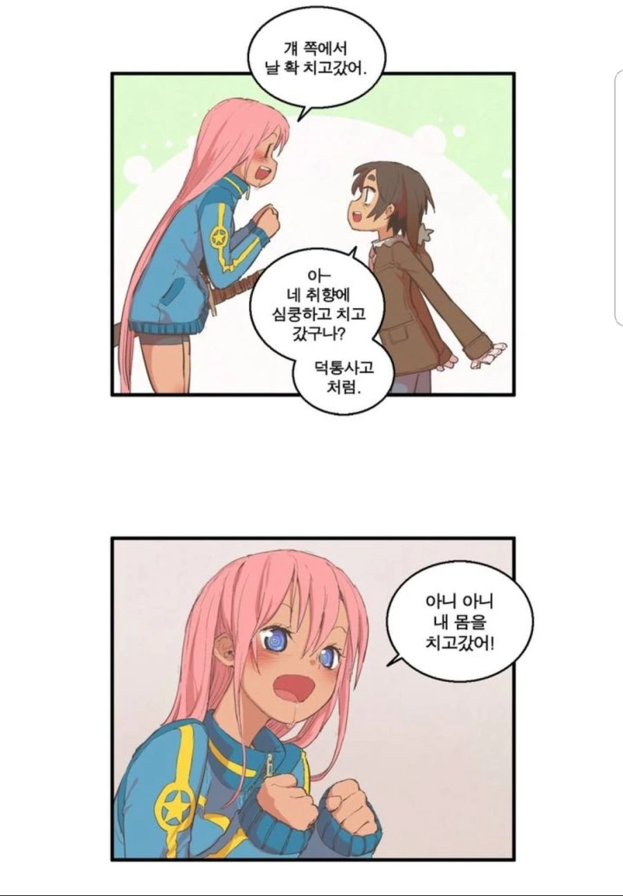 manga_1505686_009.webp