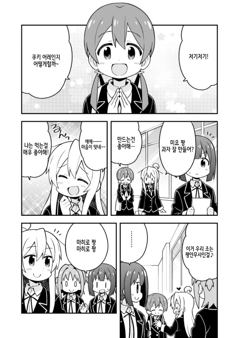 manga_1506199_003.webp