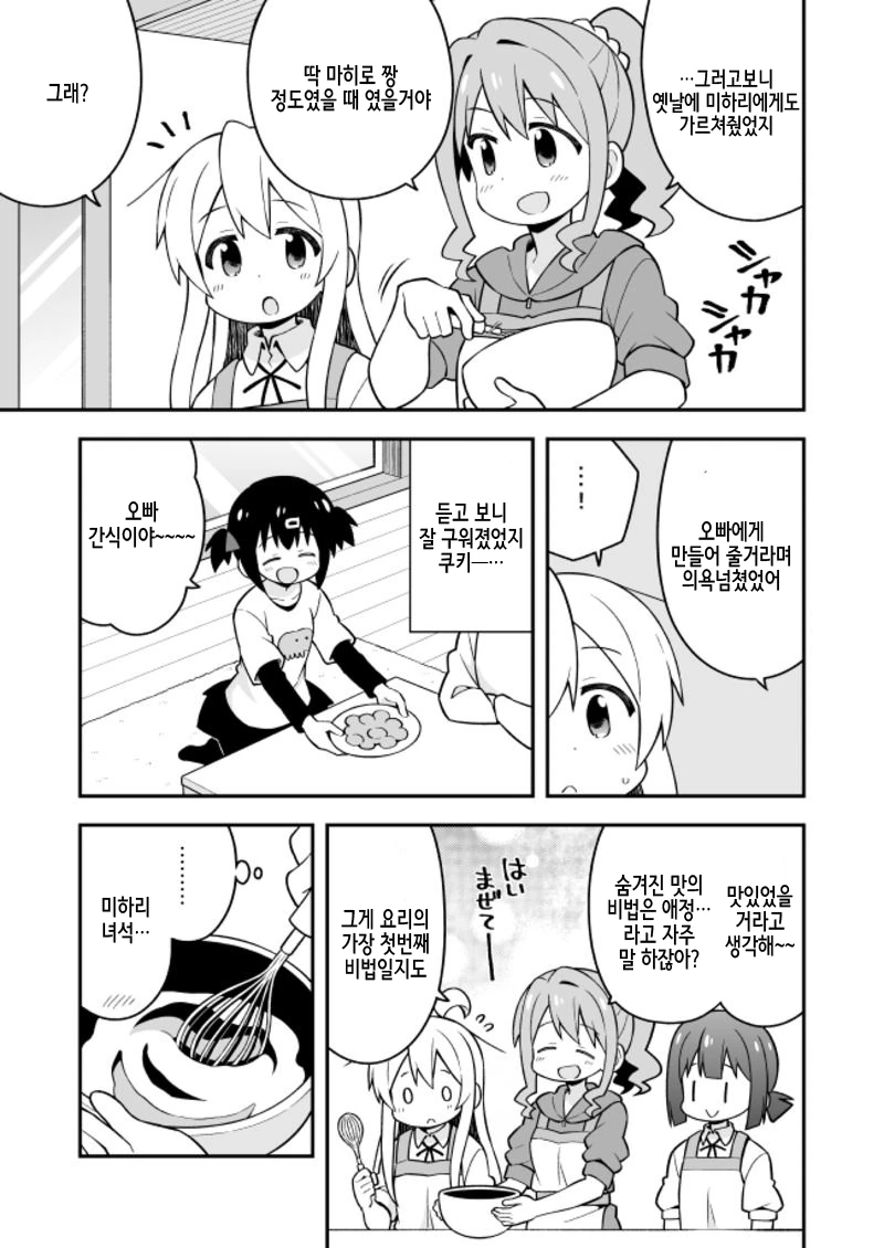 manga_1506199_009.webp
