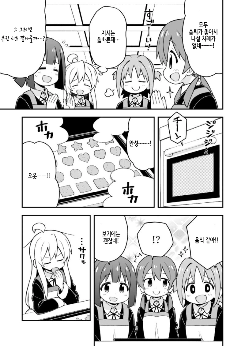 manga_1506199_010.webp