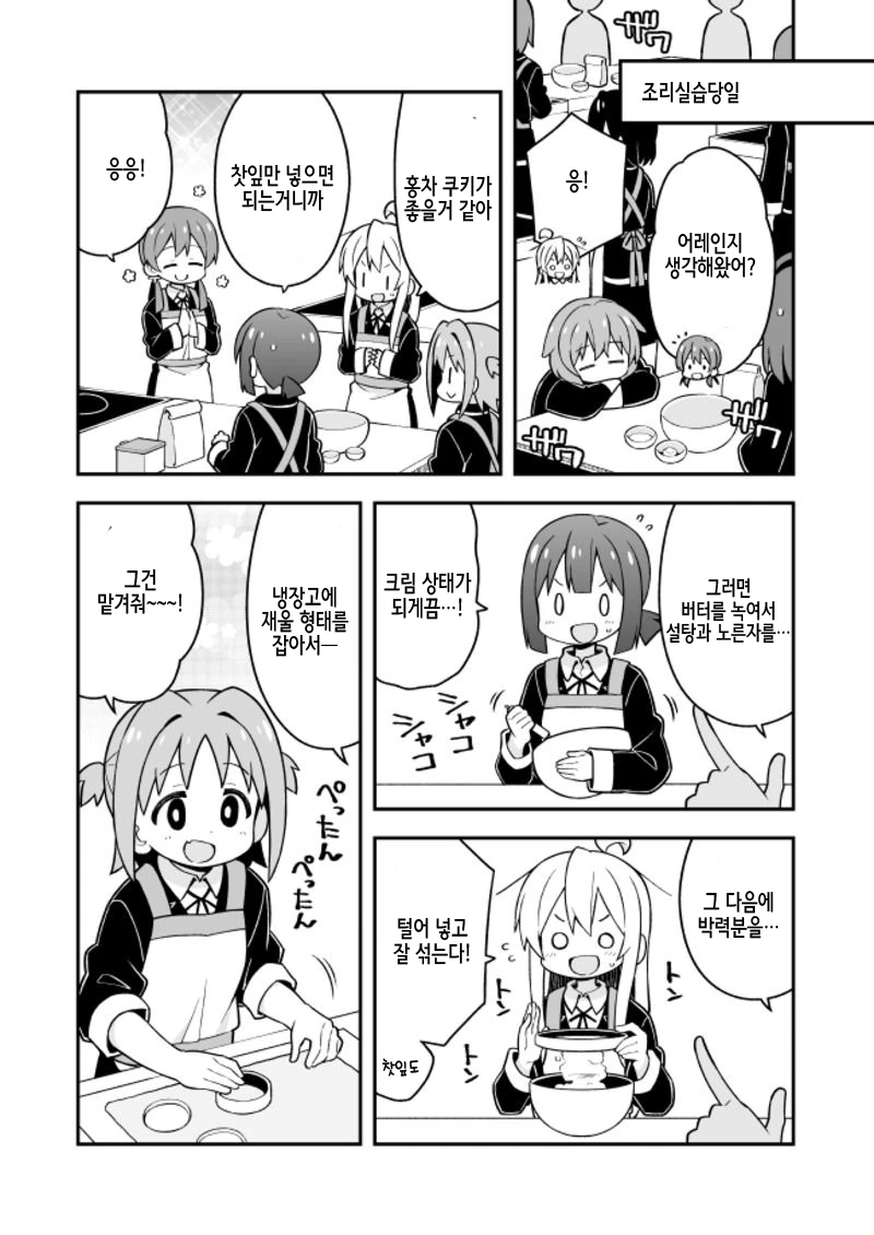 manga_1506199_011.webp