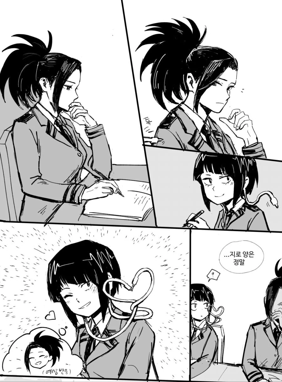 manga_1538392_001.webp
