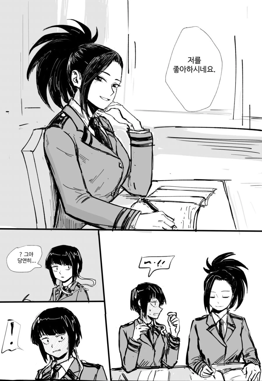 manga_1538392_002.webp