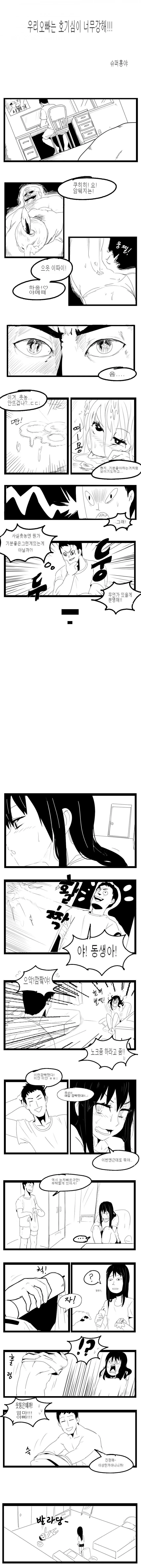 manga_154551_001.webp