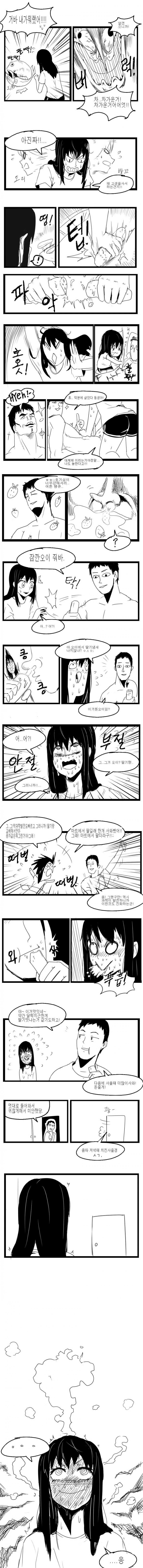 manga_154551_002.webp