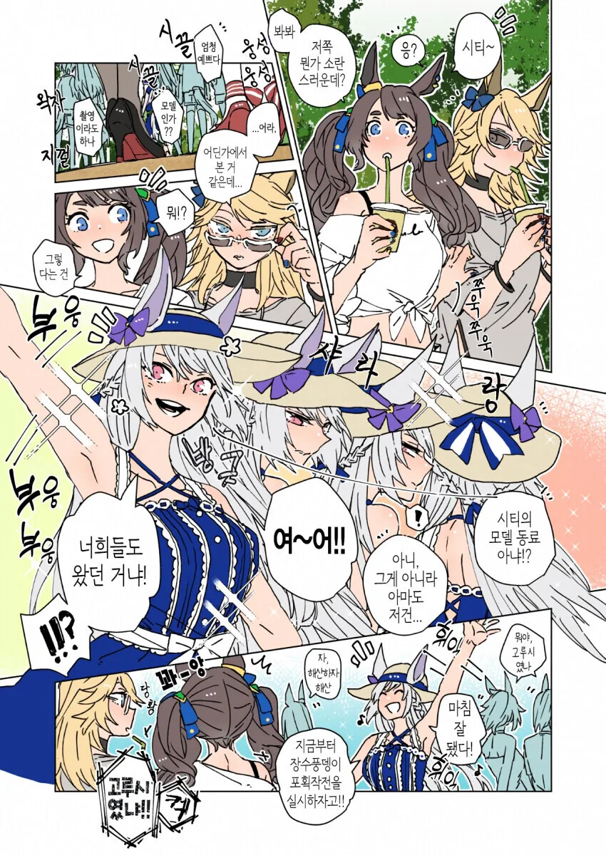 manga_1555651_001.webp