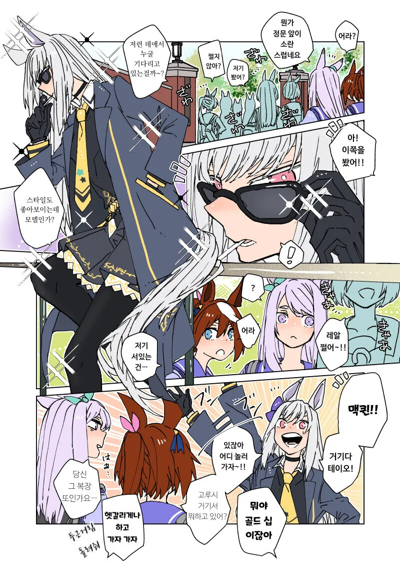 manga_1555651_002.webp