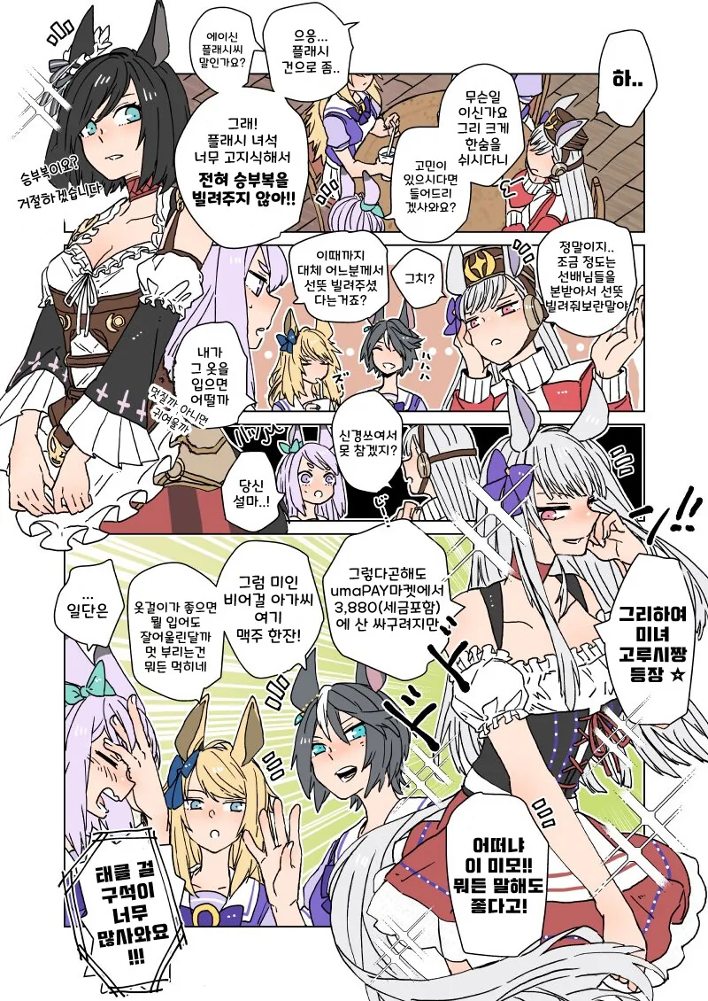 manga_1555651_003.webp
