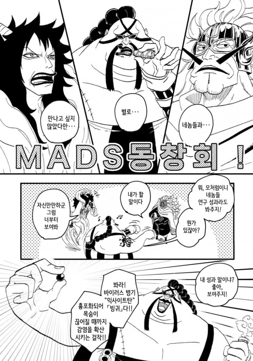manga_1573717_001.webp
