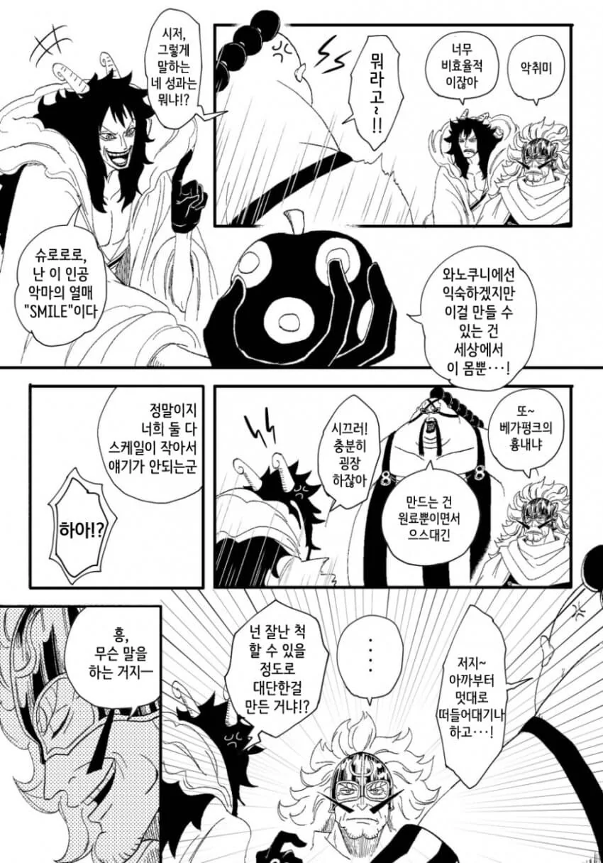 manga_1573717_002.webp
