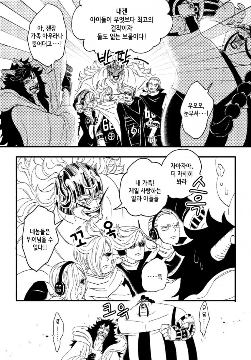 manga_1573717_003.webp