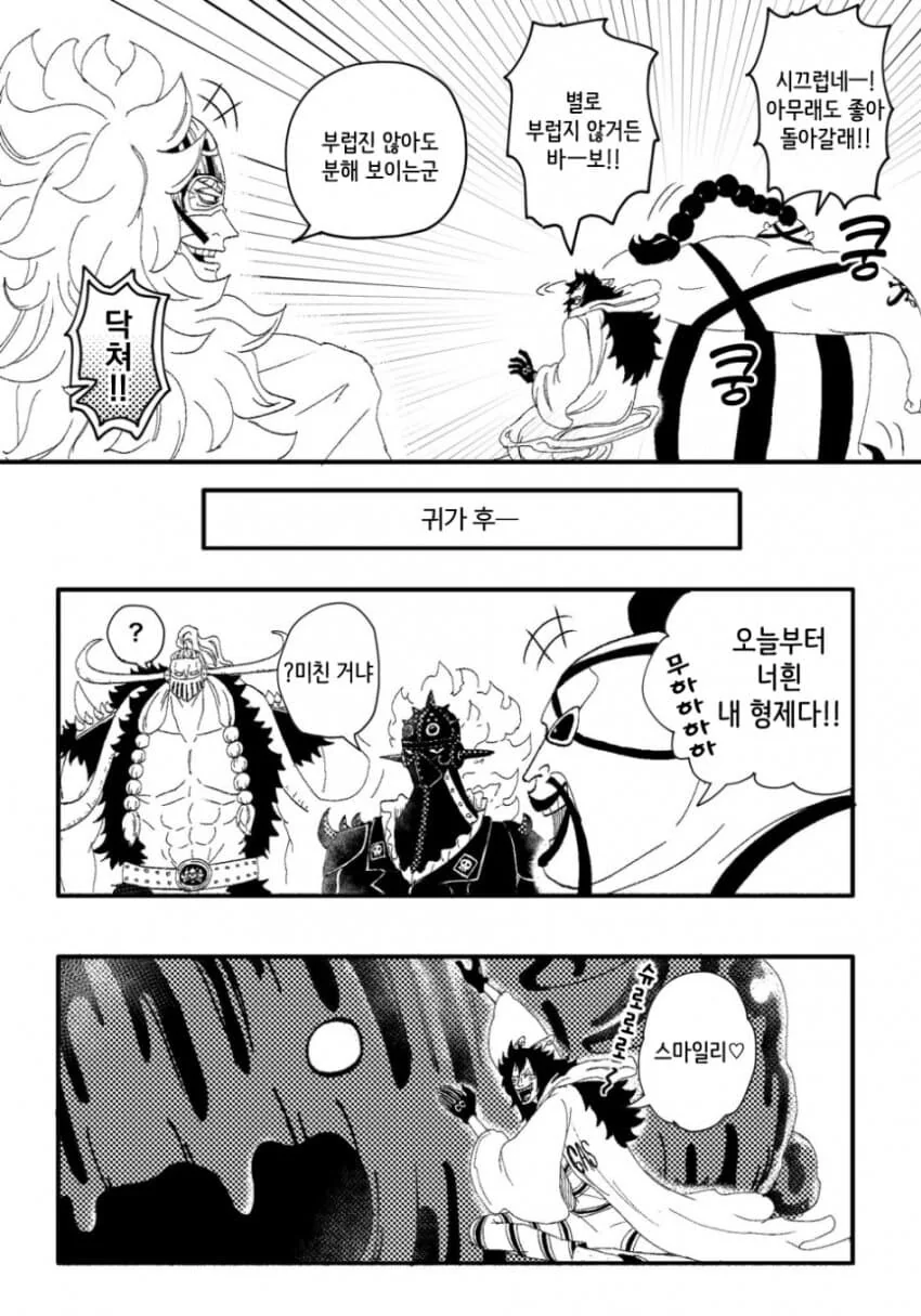 manga_1573717_004.webp