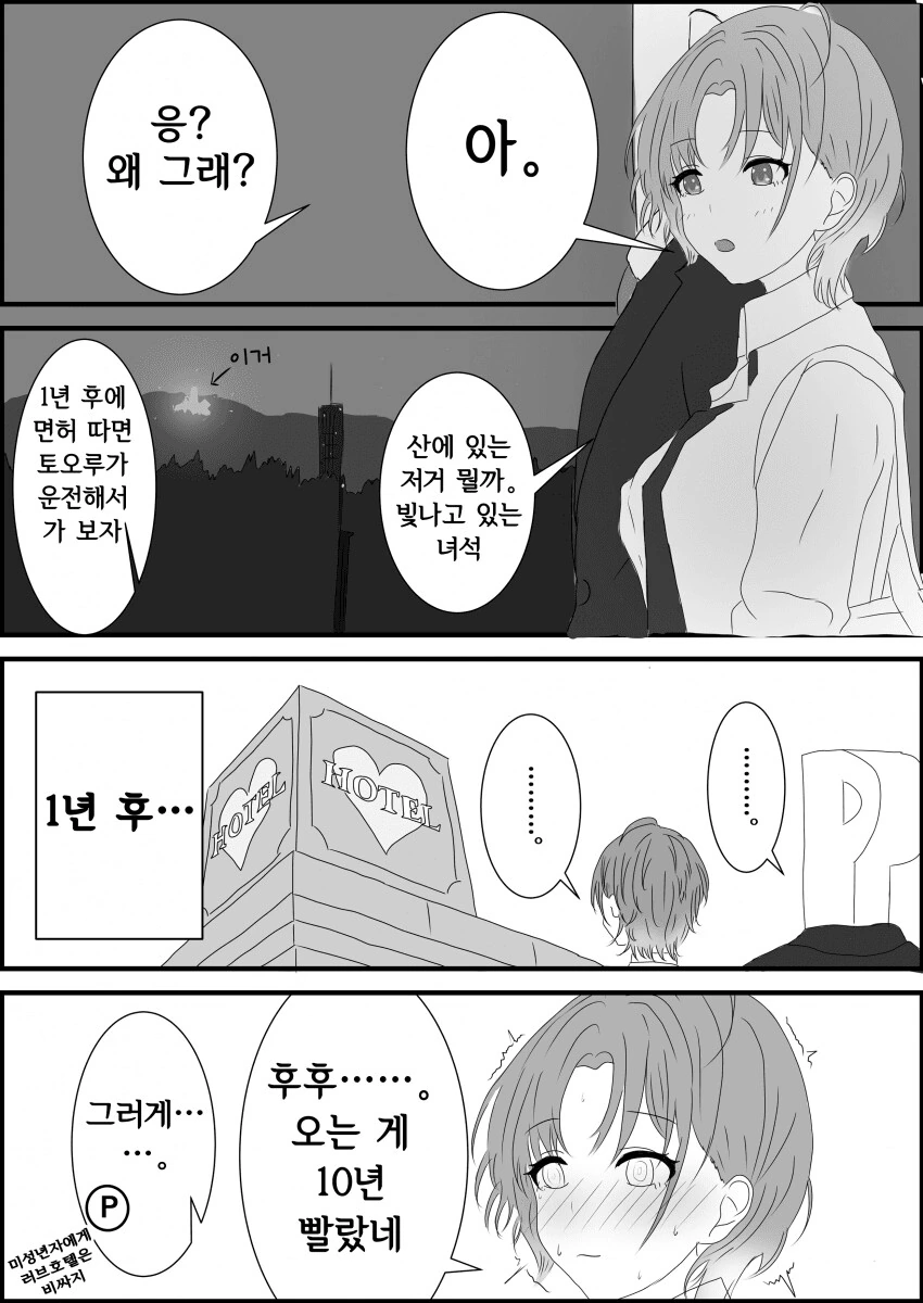 manga_1615284_001.webp