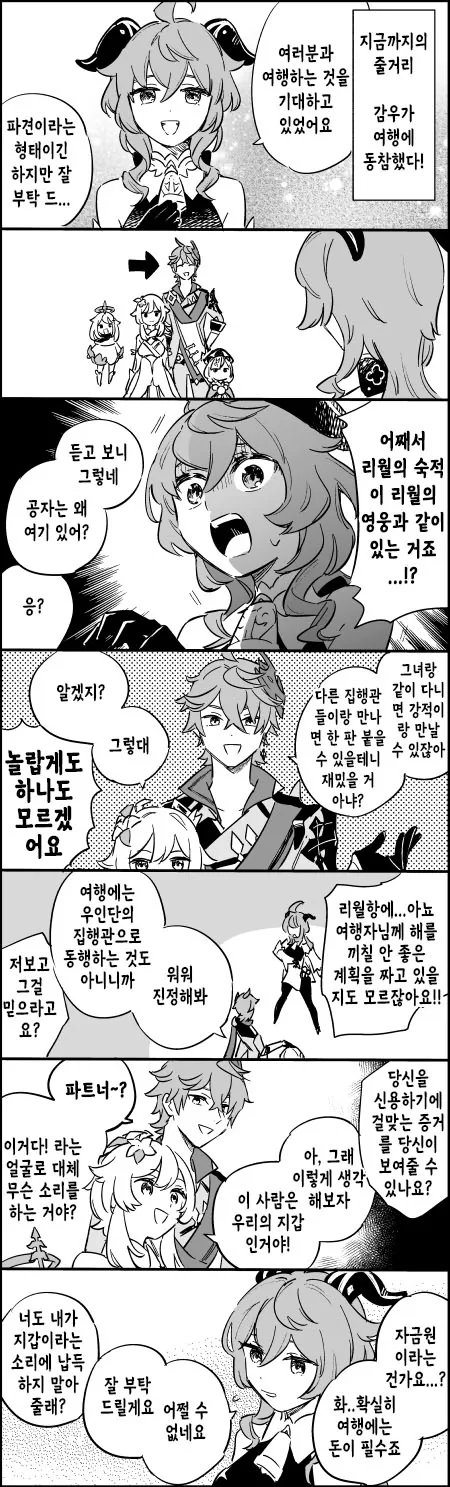 manga_1616168_001.webp