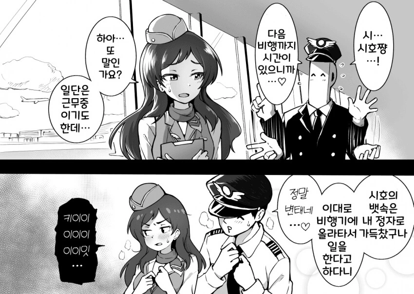 manga_1639922_001.webp