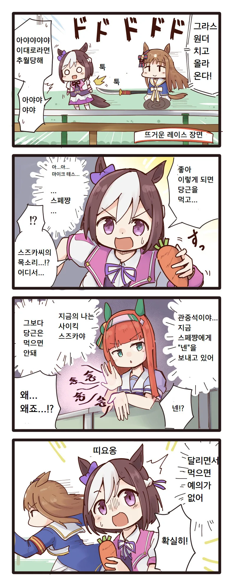 manga_1643205_001.webp