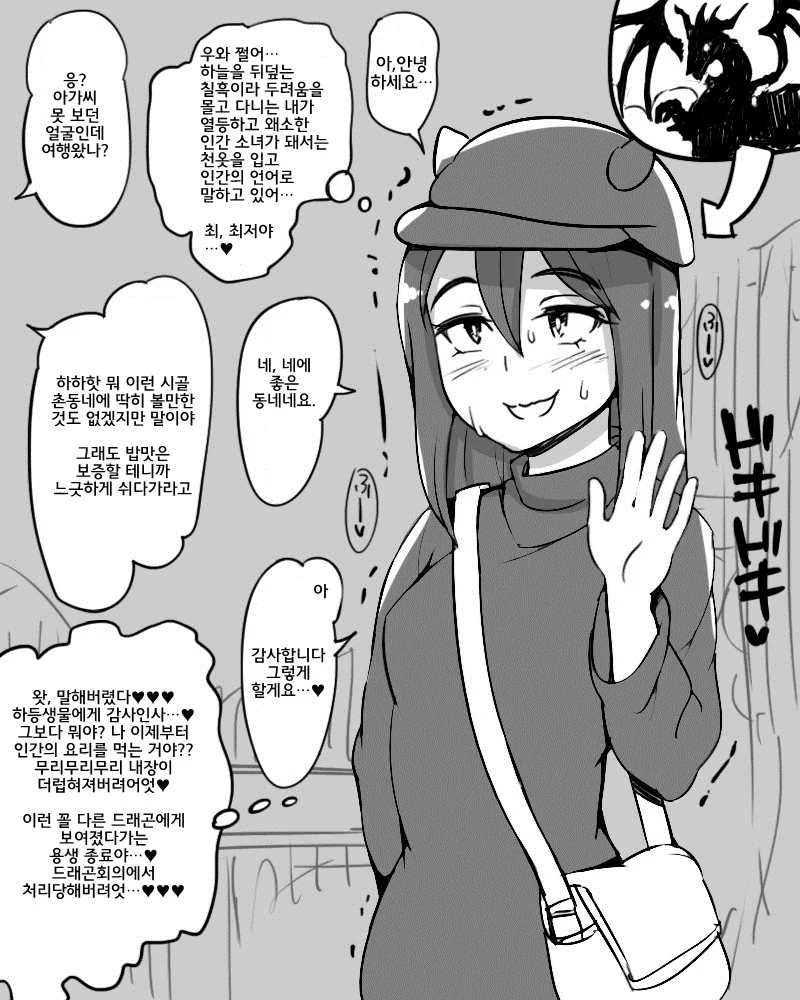 manga_1647093_001.webp