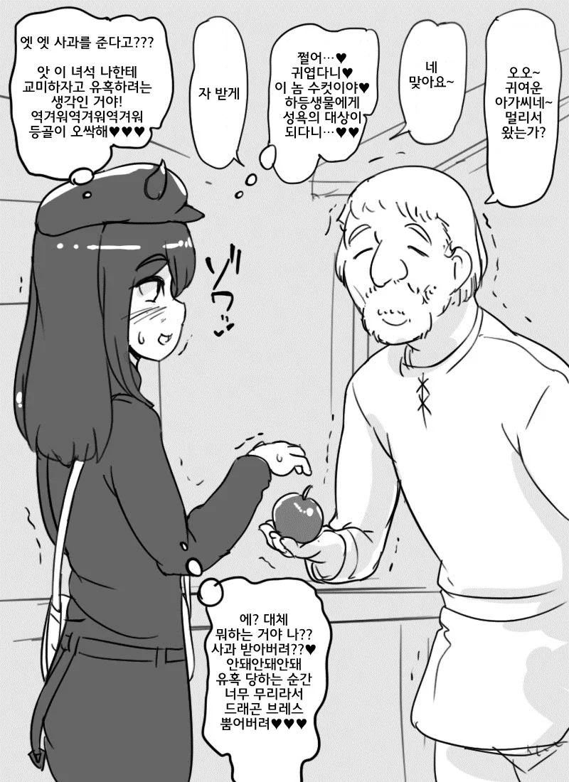 manga_1647093_002.webp