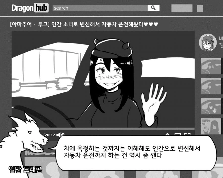 manga_1647093_003.webp