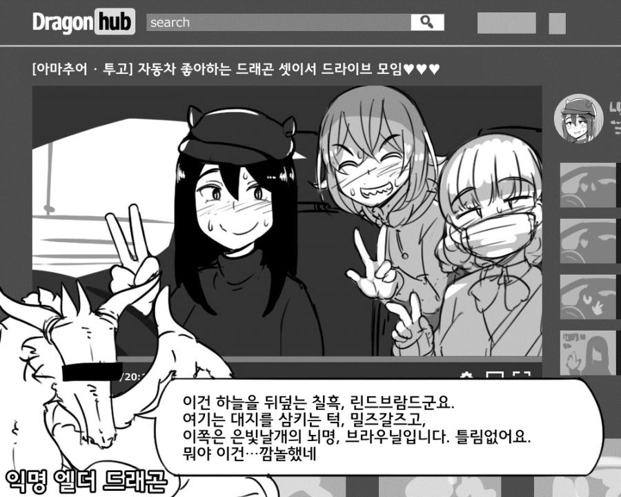 manga_1647093_004.webp