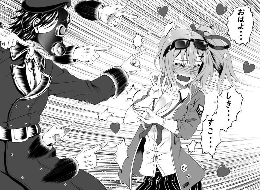 manga_1648030_005.webp