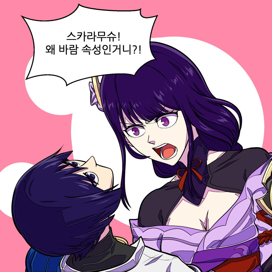 manga_1654505_001.webp